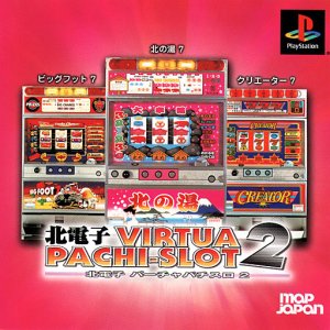 Kita Denshi: Virtua Pachi-Slot 2