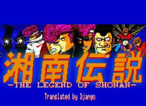 Legend of Shonan The