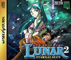 Lunar 2: Eternal Blue