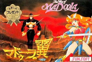 Madoola no Tsubasa: The Wing of Madoola