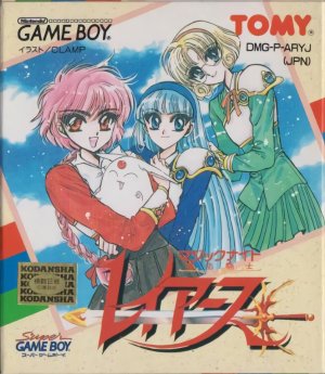 Magic Knight RayEarth