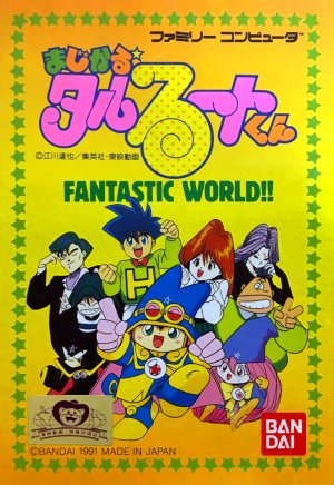 Magical Taruruuto-kun: Fantastic World!!