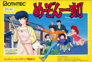 Maison Ikkoku