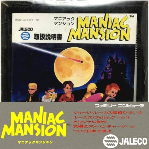 Maniac Mansion (Japan)