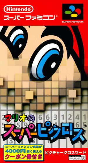 Mario no Super Picross