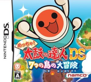 Meccha! Taiko no Tatsujin DS: 7-tsu no Shima no Daibouken