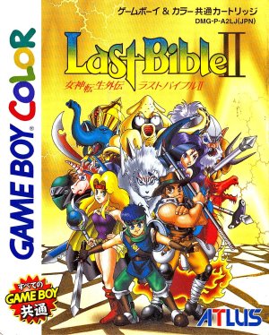 Megami Tensei Gaiden: Last Bible II