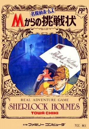 Meitantei Holmes: M kara no Chousenjou