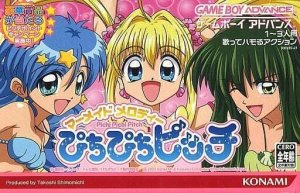 Mermaid Melody: Pichi Pichi Pitch