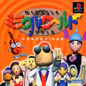 Miracle World: Fushigi no Kuni no IQ Meiro