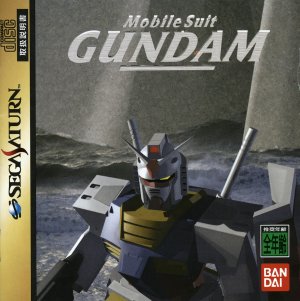 Mobile Suit Gundam