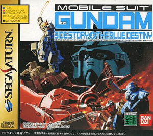 Mobile Suit Gundam Sidestory: Optional Guide