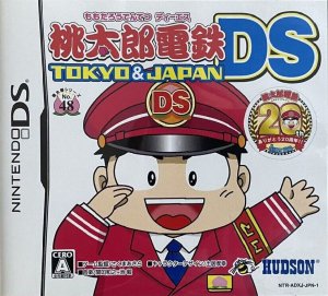 Momotarou Dentetsu DS