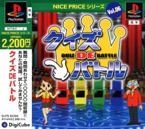 Nice Price Series Vol. 06: Quiz de Battle