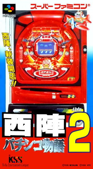 Nishijin Pachinko Monogatari 2