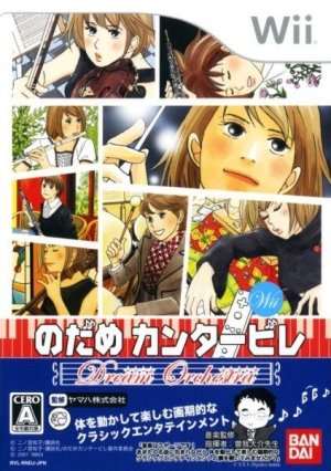 Nodame Cantabile: Dream Orchestra