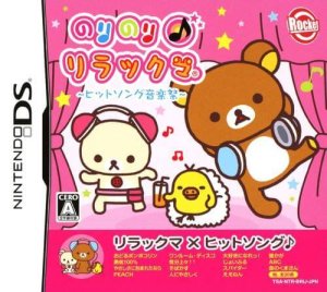 Norinori Relakkuma: Hit Song Ongakusai