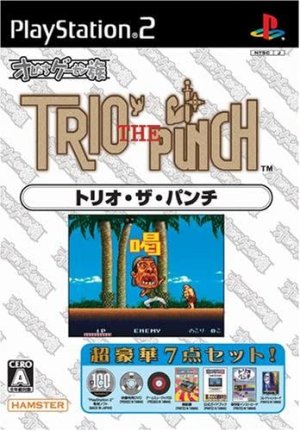 Oretachi Geesen Zoku: Trio the Punch