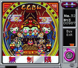 Pachinko Monogatari 2: Nagoya Shachihoko no Teiou