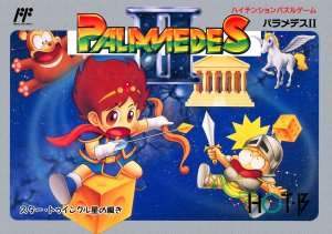 Palamedes II: Star Twinkles