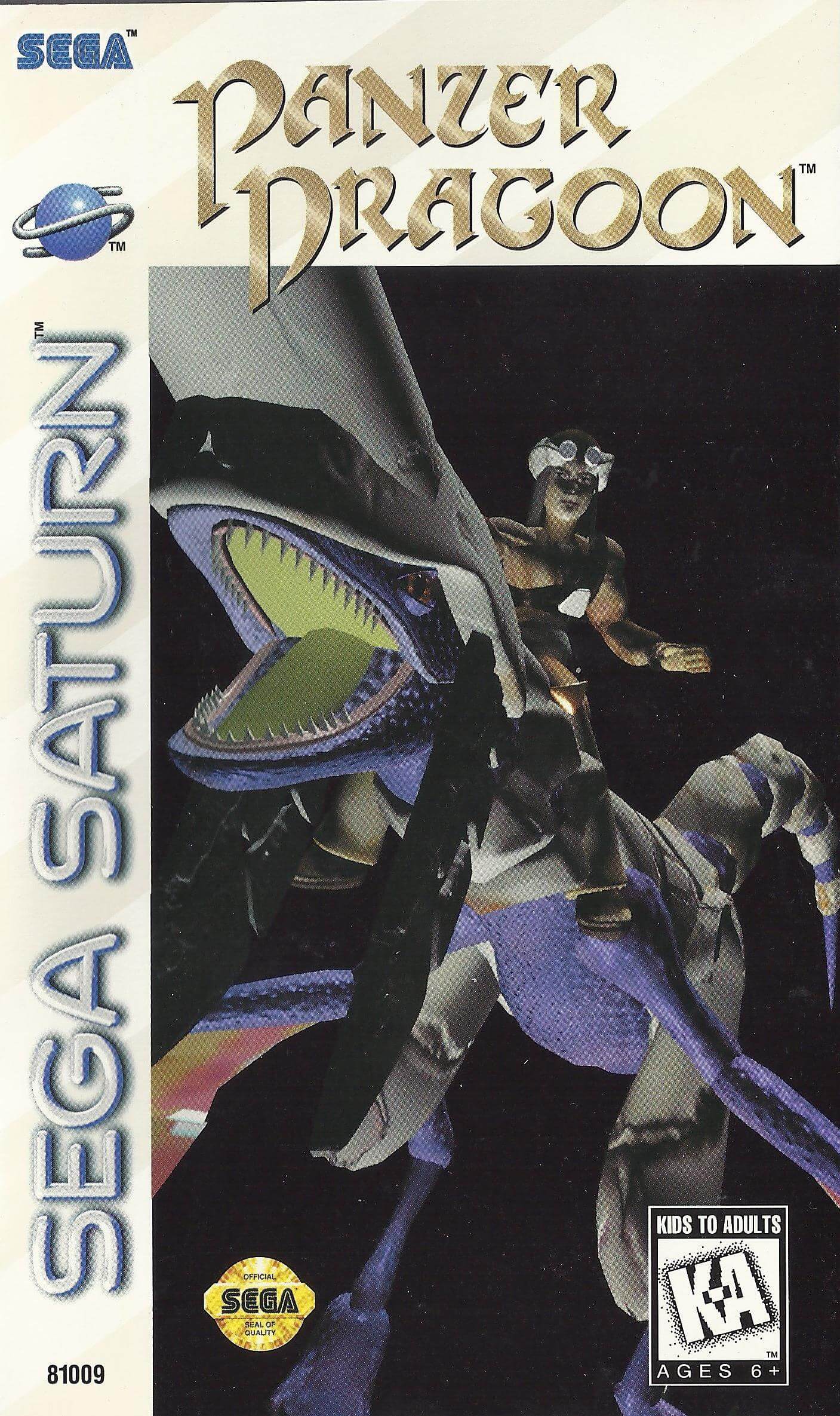 Panzer Dragoon