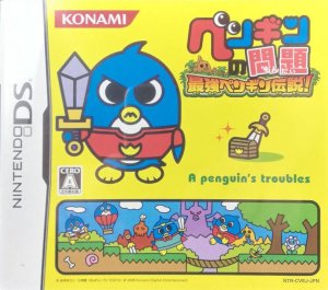 Penguin no Mondai: Saikyou Penguin Densetsu!