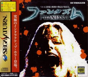 PhantasM