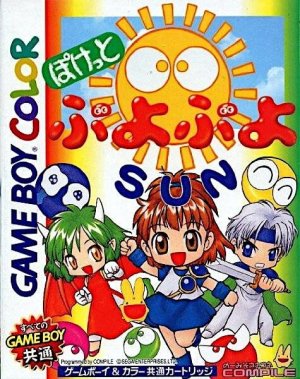 Pocket Puyo Puyo Sun