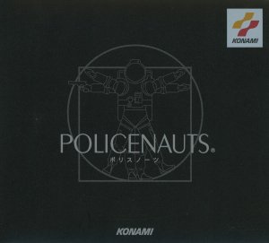 Policenauts