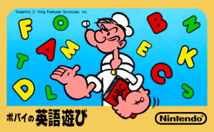 Popeye no Eigo Asobi