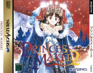 Princess Maker 2