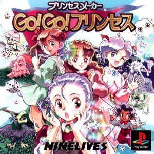 Princess Maker: Go! Go! Princess