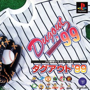 Pro Yakyuu Simulation Dugout '99