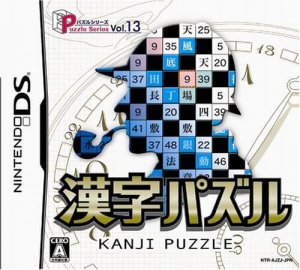 Puzzle Series Vol. 13: Kanji Puzzle