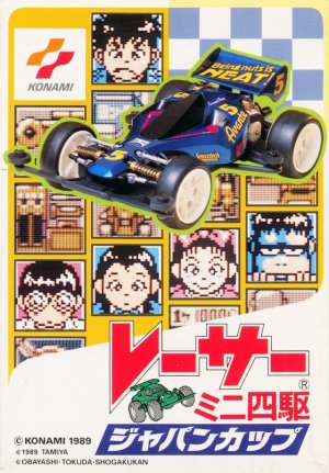 Racer Mini Yonku: Japan Cup