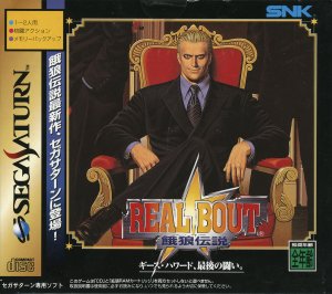 Real Bout Garou Densetsu