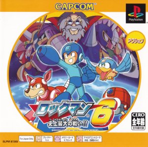 Rockman 6: Shijou Saidai no Tatakai!!