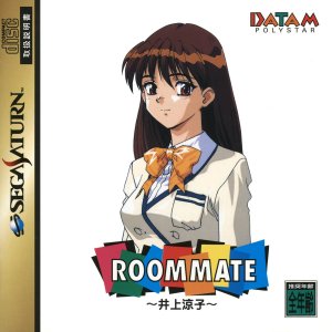 Roommate: Inoue Ryouko