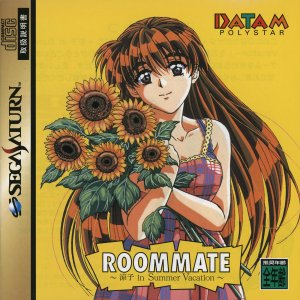 Roommate: Ryouko in Summer Vacation