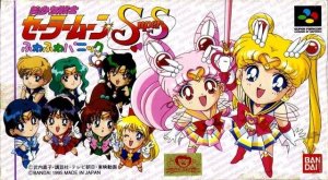 Sailor Moon Super S: Fuwa Fuwa Panic