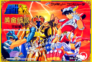 Saint Seiya: Ōgon Densetsu Kanketsu Hen