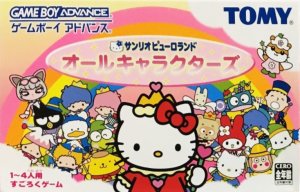 Sanrio Puroland: All Characters