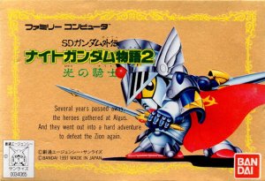 SD Gundam Gaiden: Knight Gundam Monogatari 2: Hikari no Kishi