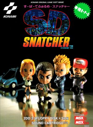 SD Snatcher Microsoft MSX2 ROM