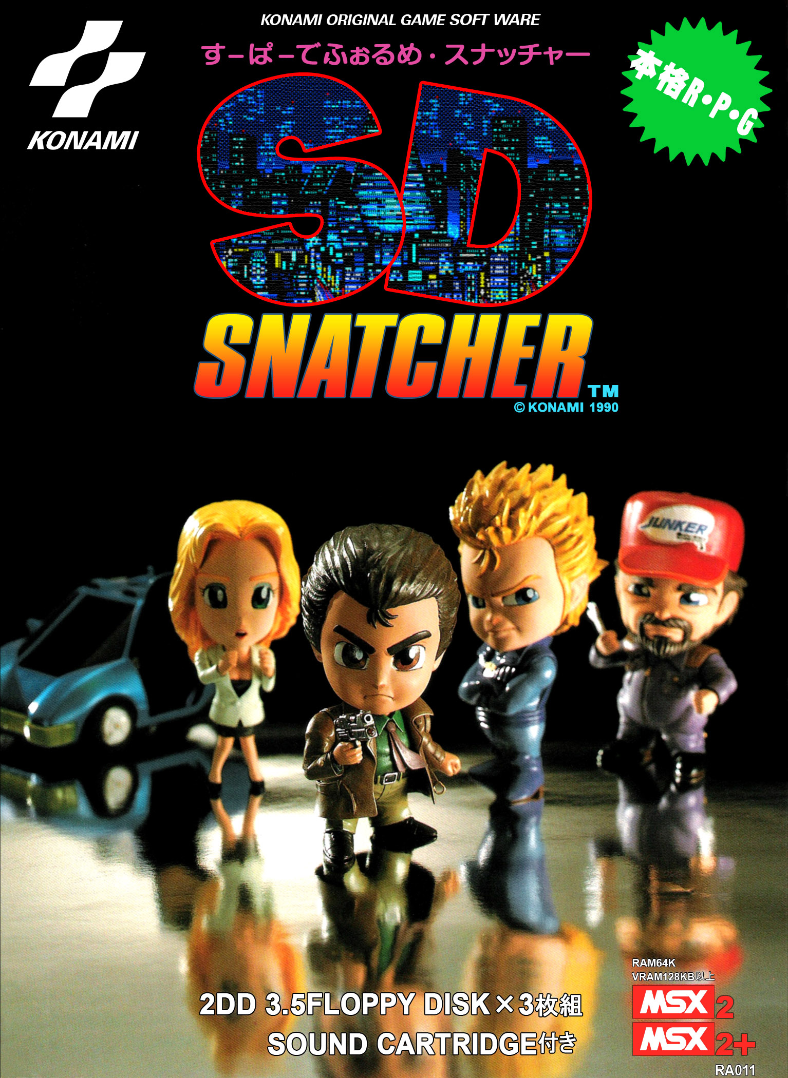 SD Snatcher