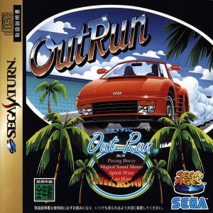 Sega Ages: OutRun