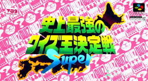 Shijou Saikyou no Quiz Ou Ketteisen Super