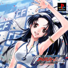 Shin Seiki GPX Cyber Formula: Aratanaru Chousensha