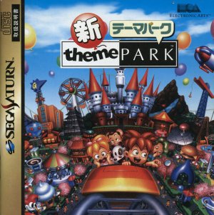 Shin Theme Park