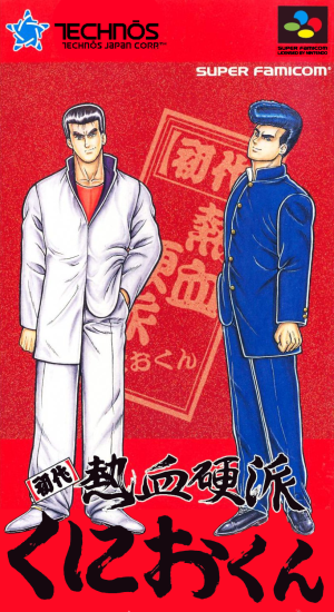 Shodai Nekketsu Kouha Kunio-kun